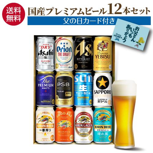 父の日カード付のため 訳あり 3,980円→3,680円 アウトレット 在庫処分