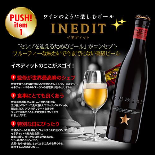 人気の海外ビール10種10本セット＋スモークオイルサーディン1個付 