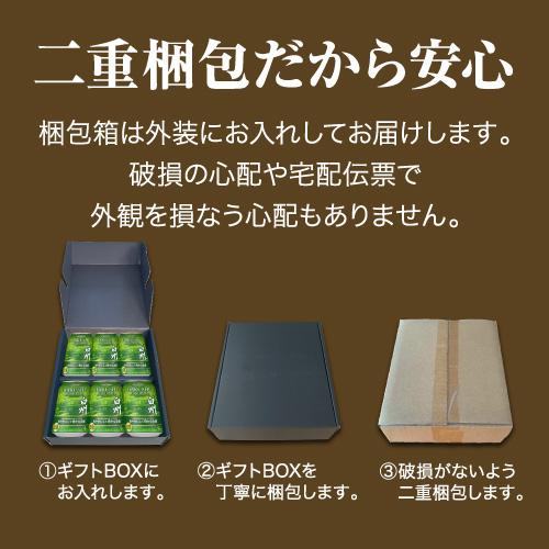 SUNTORY（サントリー） 父の日 遅れてごめんね 2026 白州ハイボール缶