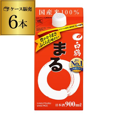 日本酒 白鶴 まる 900ml 6本 兵庫県 白鶴酒造 白鶴まる 日本酒 パック パック酒 ケース販売 長s リカマンpaypayモール店 通販 Paypayモール