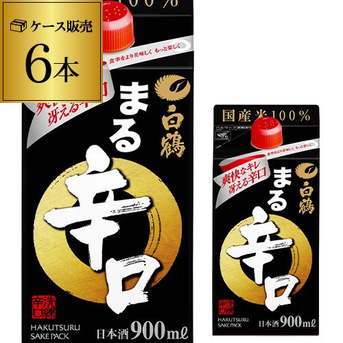 日本酒 白鶴 まる 辛口 900ml 6本 兵庫県 白鶴酒造 白鶴まる 日本酒 パック パック酒 ケース販売 長s リカマンpaypayモール店 通販 Paypayモール
