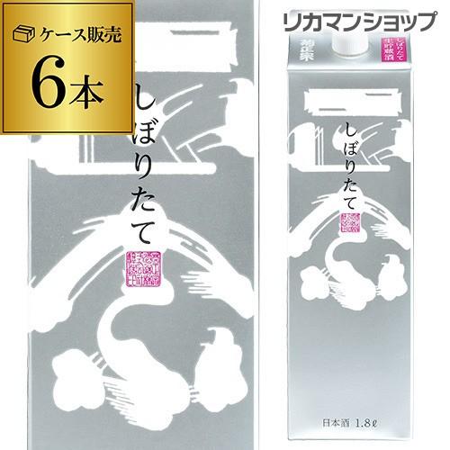 日本酒 菊正宗 しぼりたてギンパック 1800ml×6本 1.8L 兵庫県 菊正宗酒 酒パック ケース販売 日本酒 長S（Yahoo!・リカマンYahoo!店）