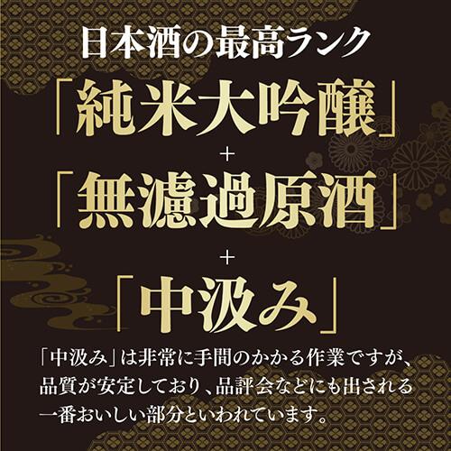 加藤正信、【秋立つ】、希少な額装用画集より、新品額装付 日本酒 越乃姫椿 純米大吟醸 1.8L 加藤酒造 新潟 清酒 化粧箱付き 山田