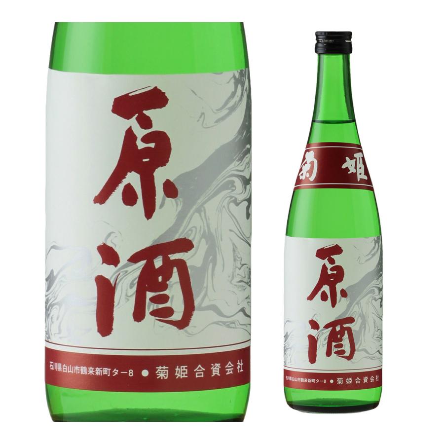 日本酒 辛口 菊姫 原酒 720ml 19度 清酒 石川県 酒 : リカマンYahoo!店