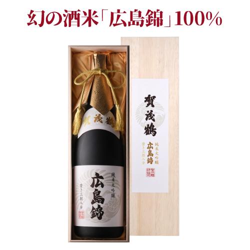 日本酒 賀茂鶴 純米大吟醸 広島錦 磨き三割八分 1.8L 17度 清酒 日本酒 賀茂鶴 純米大吟醸 広島錦 磨き三割八分 1.8L 17度 清酒