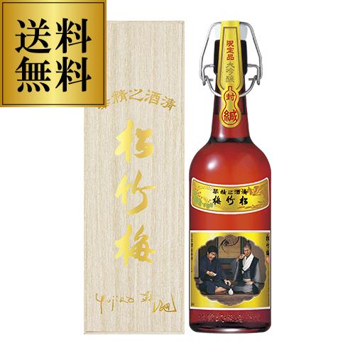 特別限定品石原裕次郎&渡哲也大吟醸日本酒松竹梅720ml
