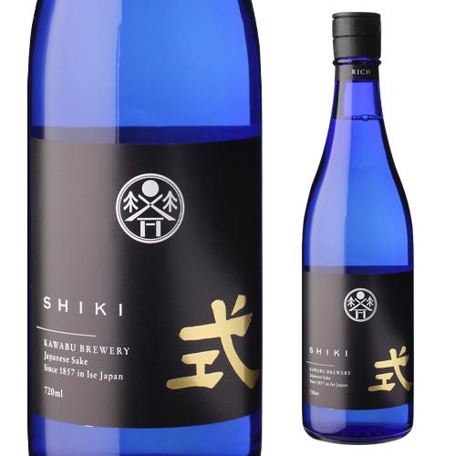 日本酒 式 SHIKI RICH 芳醇 純米大吟醸 720ml 15度 三重県 河武醸造 弓形穂 純米大吟醸酒 清酒 四号 瓶 虎姫｜likaman｜02