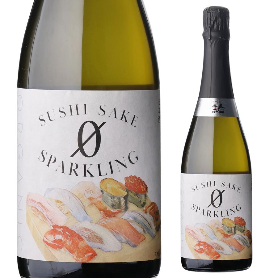 SUSHI SAKE 0 SPARKLING ORGANIC 寿司に合う オーガニック