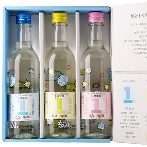 日本酒 もやしもんコラボ 協会1号酵母 飲み比べセット 360ml 3本入