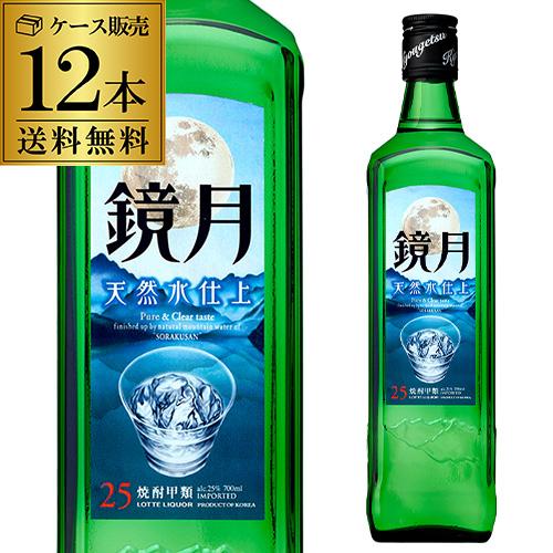 SUNTORY（サントリー） 鏡月グリーン 25度700ml瓶×12本 韓国焼酎