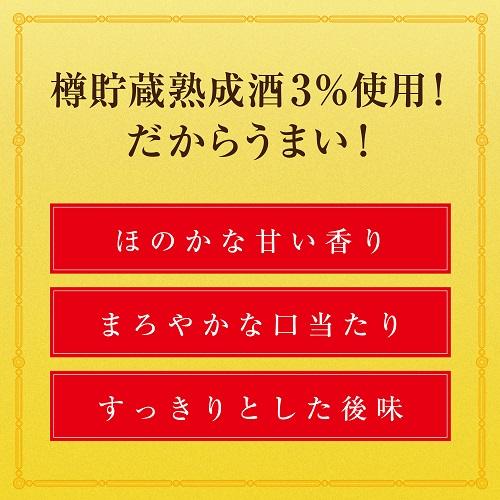 焼酎 甲類 極上宝焼酎 25度 4Lペット 4000ml×4本 1ケース 焼酎甲類 大容量 4L チューハイ サワー  RSL｜likaman｜05