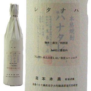 爆弾ハナタレ 44度 360ml 宮崎県 黒木本店 芋焼酎 : リカマンYahoo!店