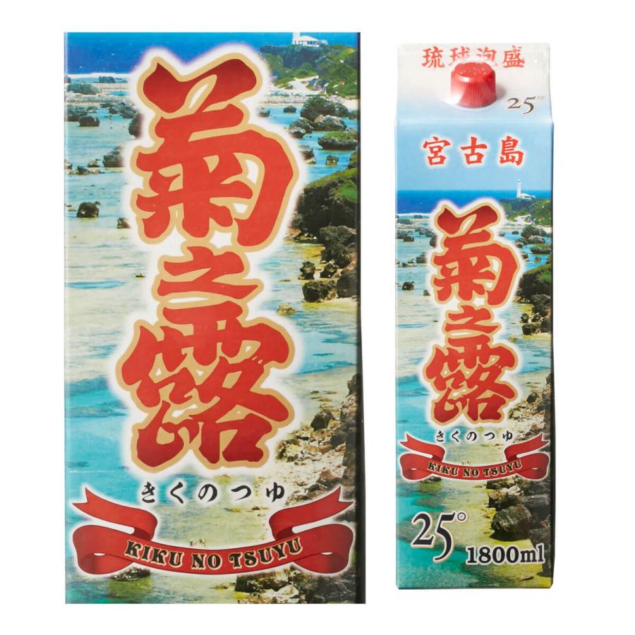 泡盛 (パック)菊之露 宮古パック25度1.8Lパック宮古島 菊之露酒造 6本販売 送料無料 1800ml 沖縄 宮古島 琉球 泡盛 長S｜likaman｜03