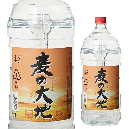 焼酎 麦焼酎 4本までで1梱包 麦の大地 25度 4L 4000ml 1800ml換算1,107