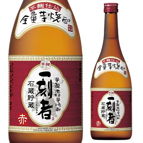希少品】全量芋焼酎 一刻者 赤 原酒 720ml 2本セット 希少品】全量