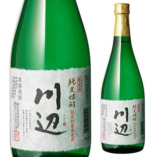 焼酎 米焼酎 川辺 限定球磨焼酎 25度 720ml : リカマンYahoo!店 - 通販 
