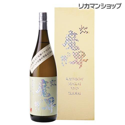 焼酎 芋焼酎 魔界への誘い 虹 25度 送料無料 1.8L 佐賀県 光武酒造