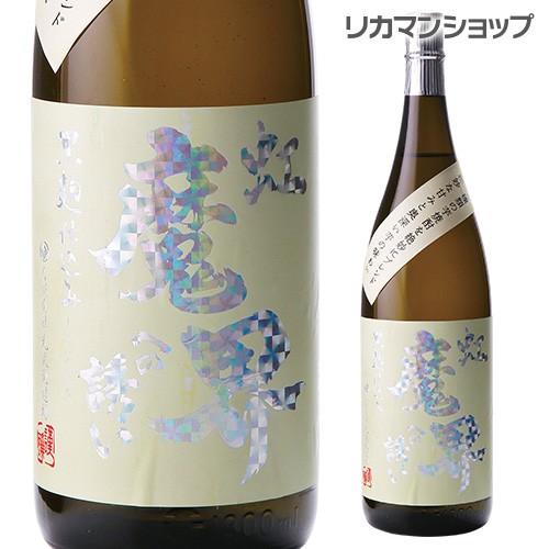 焼酎 芋焼酎 魔界への誘い 虹 25度 送料無料 1.8L 佐賀県 光武酒造