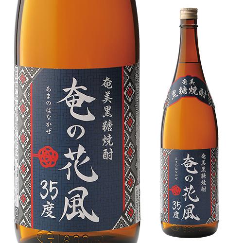 【千客万来】★★ 鹿児島　珍名焼酎 ★★　１．８Ｌ　２種６本セット 奄の花風 黒糖焼酎 35度 1.8L 鹿児島県 西平本家 : リカマンYahoo!店