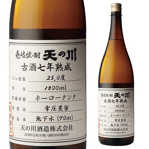 壱岐焼酎天の川 古酒7年熟成 25度 1.8L 麦焼酎 : リカマンYahoo!店 