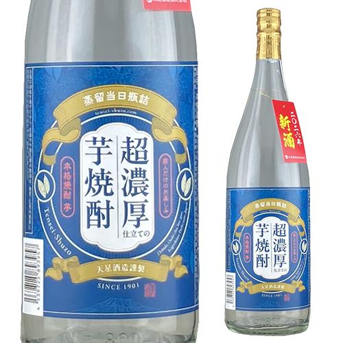 蔵人だけのお楽しみ 超濃厚仕立ての芋焼酎 25度 1.8L 2026年 新酒 瓶