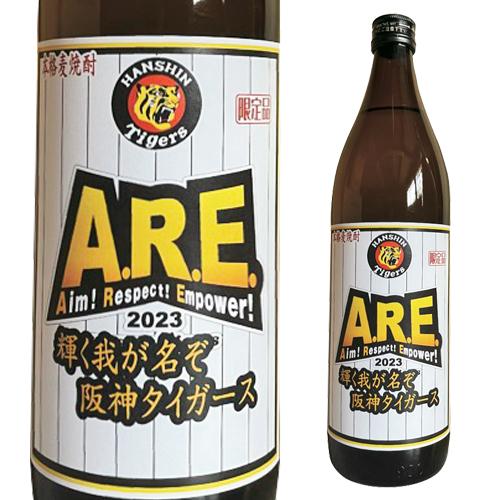 野球 【未開封品】阪神タイガース 優勝記念ボトル ワイン、日本酒
