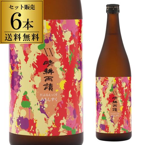 送料無料 ケース販売 焼酎 芋焼酎 XX 晴耕雨読 ダブルエックス みち 