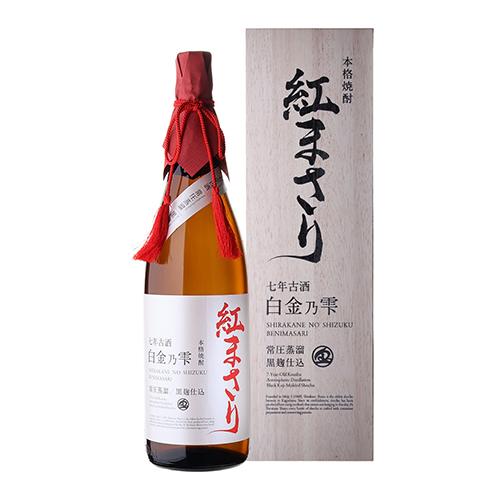 送料無料 芋焼酎 白金乃雫 紅まさり 七年貯蔵 古酒 常圧 黒麹 25度
