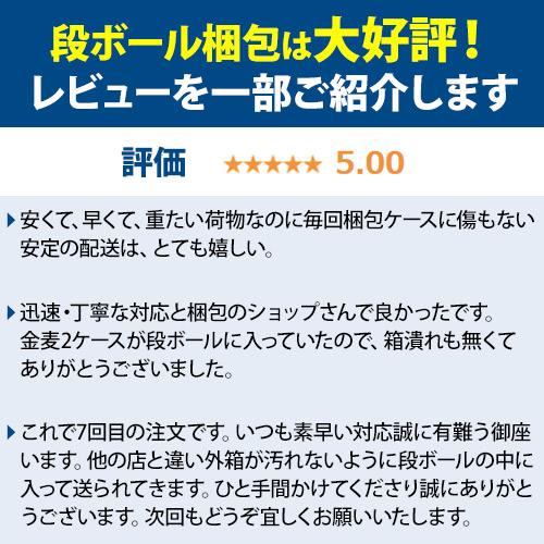 キリン（KIRIN） 秋味 350ml 24本 1ケース 24缶 送料無料 麒麟 秋