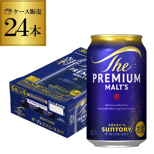 新プレミアムモルツ 350ml×24缶×2ケース Amazon.co.jp: サントリー ザ・プレミアム・モルツ 350mlケース(24缶入