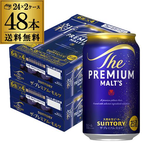 ザ・プレミアムモルツ 【最大1500円OFFクーポン】ビール サントリー ザ