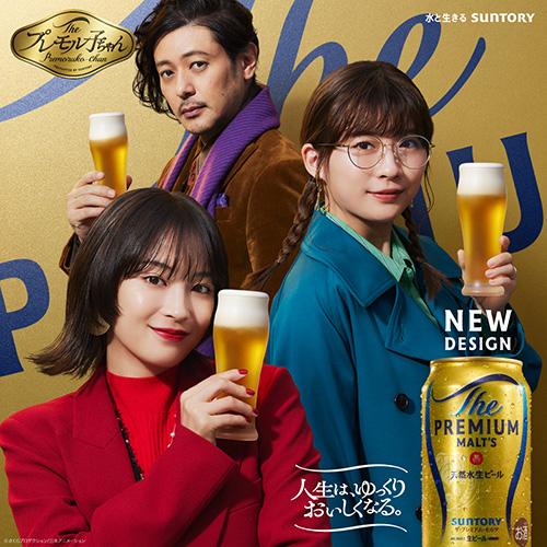 SUNTORY（サントリー） ビール ザ プレミアムモルツ 500ml 24本 1
