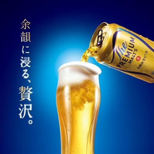 SUNTORY（サントリー） ビール ザ プレミアムモルツ 500ml 24本 1