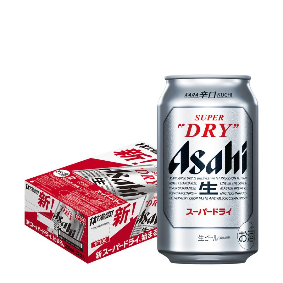アサヒ ビール スーパードライ 350ml 24本 送料無料 1ケース 24 アサヒ ビール スーパードライ 350ml 24本 送料無料 1ケース 24
