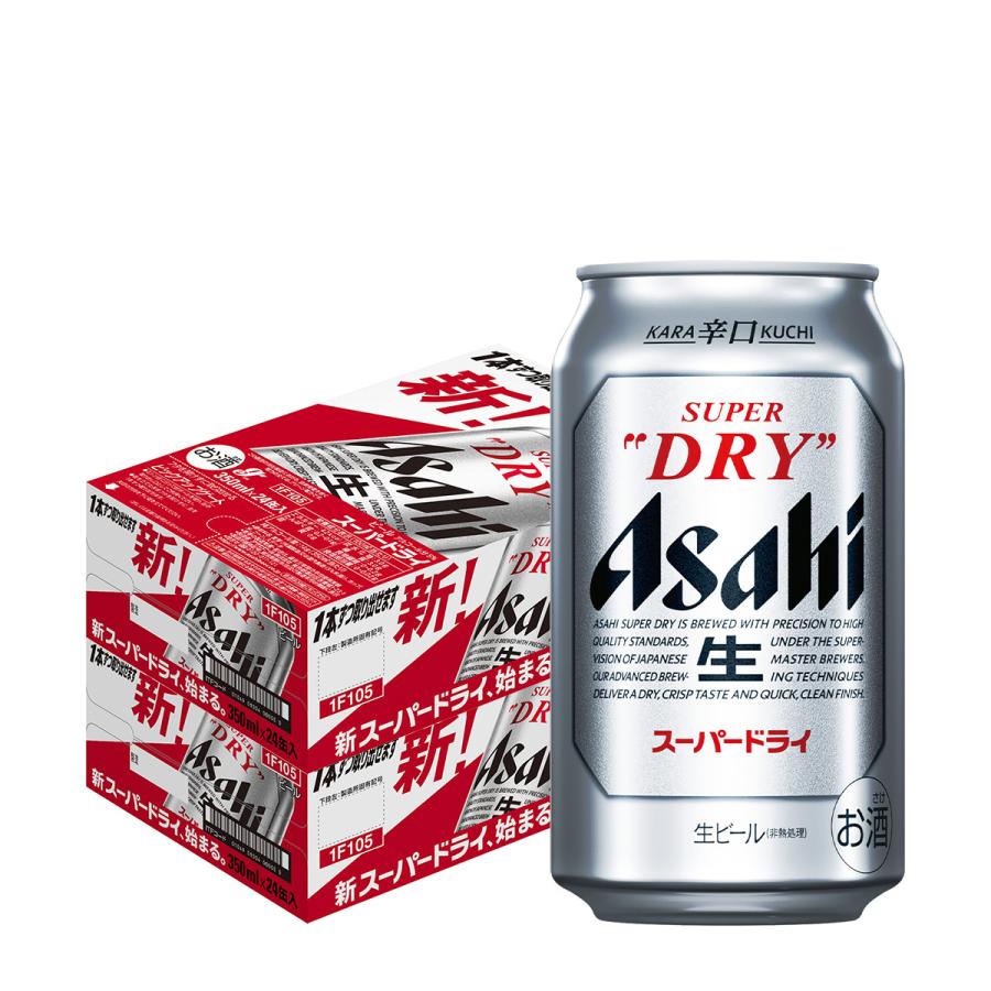 ビール アサヒスーパードライ 350ml 48本 送料無料 ( 24本 × 2ケース ) 48缶 国産 ドライ ドライ YF｜likaman｜06