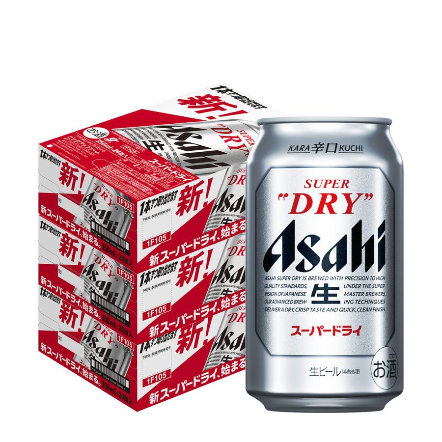 アサヒ（asahi） ビール ビール スーパードライ 350ml 72本 送料無料 3