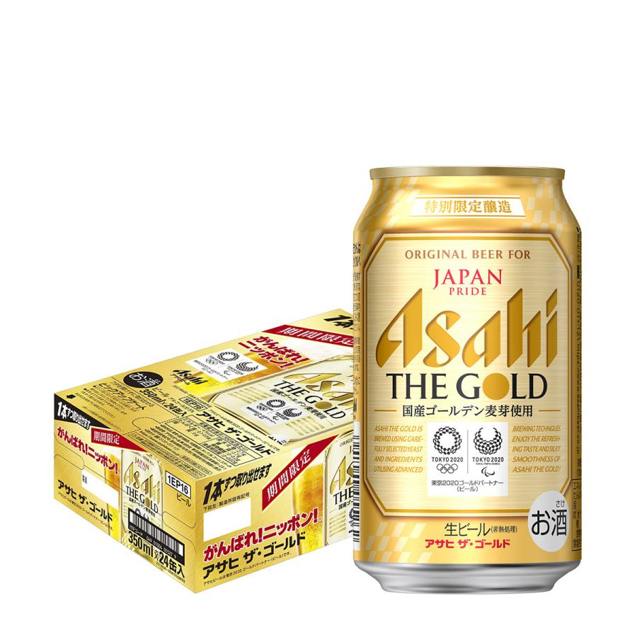 アサヒビールオリジナルメモリアルゴールドプレート（サイン入り） アサヒゴールド | ビール類 | 商品情報 | アサヒビール