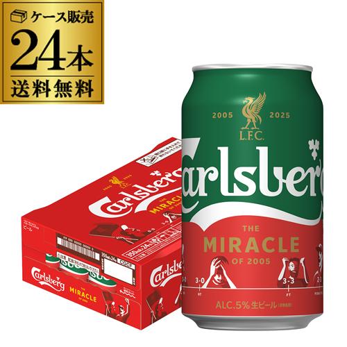 本日発送　新品未使用　カールスバーグCarlsberg エプロン　レア　希少 carlsberg カールスバーグ エプロンの通販 by mmm's shop｜ラクマ