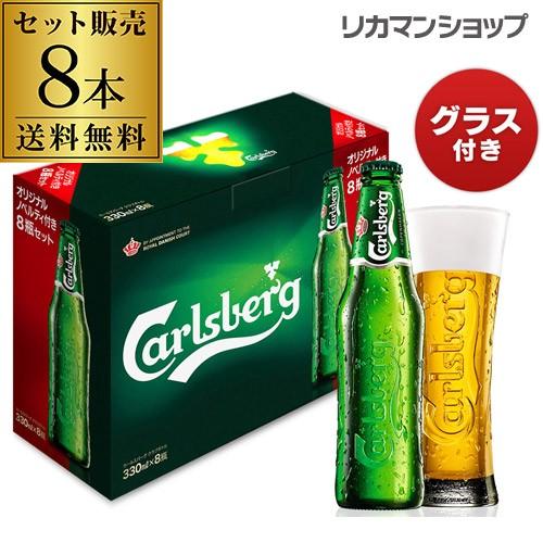 SUNTORY（サントリー） 数量限定 ギフトBOX入 カールスバーグ クラブ