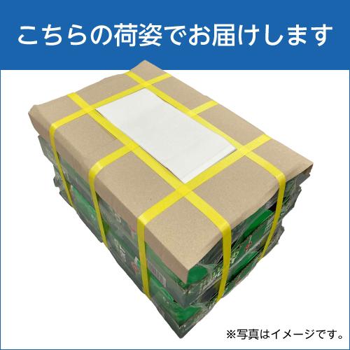 ラーデベルガー ピルスナー 缶 330ml 缶×48本 2ケース 送料無料 ドイツ 輸入ビール 長S |  | 02