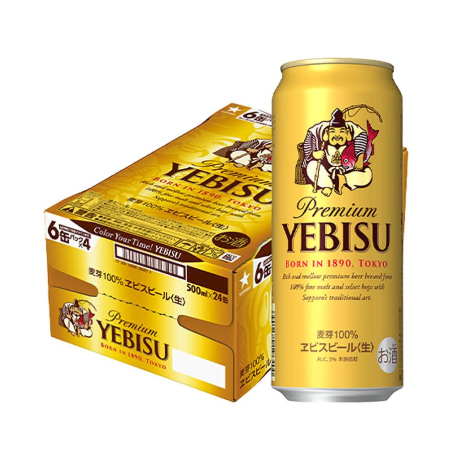 エビス ビール サッポロ エビスビール 500ml 缶×24本 送料無料 yebisucpn006 ヱビス 1ケース 24缶 プレミアムビール YF｜likaman｜04