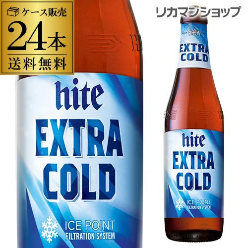 ハイト エクストラコールド 330ml瓶 24本 ケース 送料無料 アジア 韓国 ハイトビール 眞露 Jinro 輸入ビール 海外ビール 長s リカマンpaypayモール店 通販 Paypayモール