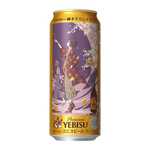 サッポロ（SAPPORO） 数量限定 エビスビール 矢沢あいデザイン缶 500ml