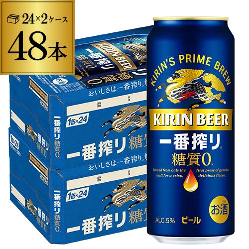 ビール キリン 一番搾り 糖質ゼロ 500ml×48本 送料無料 麒麟 生ビール 缶ビール 500缶 長S｜likaman｜08