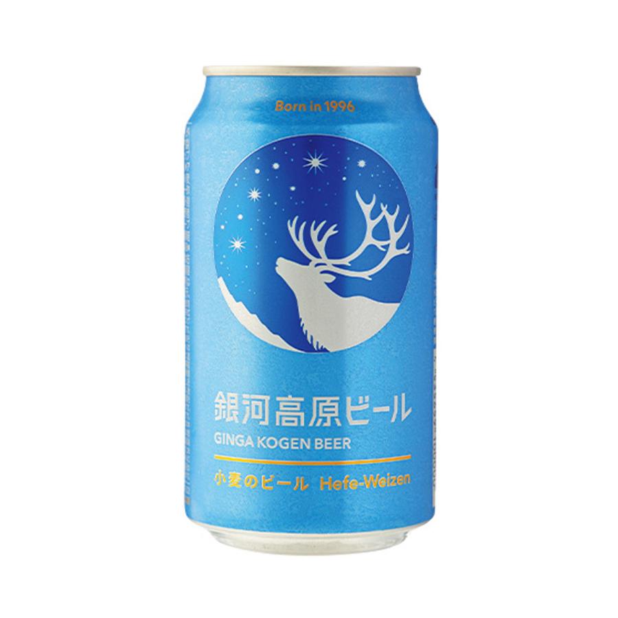 送料無料 銀河高原ビール 350ml 48本 (2ケース) 地ビール クラフトビール 日本ビール YF｜likaman｜05