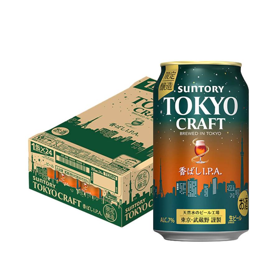 サントリー 東京クラフト 香ばしIPA 350ml 24本 送料無料 ビール IPA クラフトビール 国産 長S|likaman|03