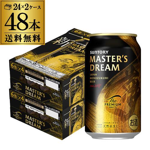 SUNTORY（サントリー） ザ プレミアムモルツ マスターズドリーム 350ml