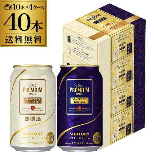 SUNTORY（サントリー） 賞味2024年5月 プレミアムモルツ マスターズ