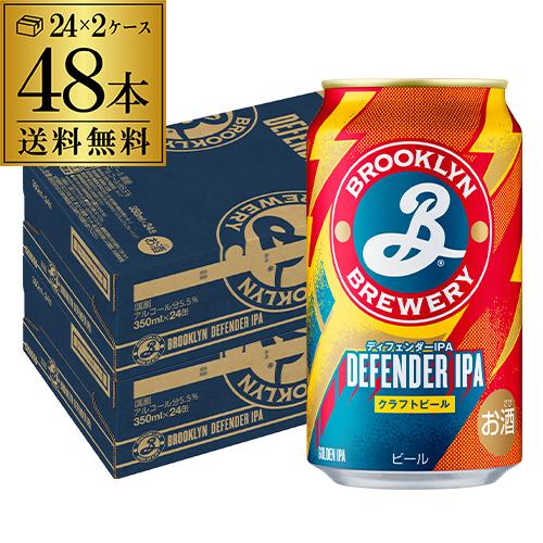 キリン（KIRIN） ブルックリンディフェンダーIPA 350ml×48本 (24本×2