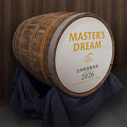 SUNTORY - 【最高限度1500円OFF引き換え証】サントリー ザ 割り増し金 モルツ マスターズいき込み 白州原酒樽生まれ育つ 瓶 715ml×12本 貨物輸送無料 木樽生まれ育つ続きもの BMDHBF 長S